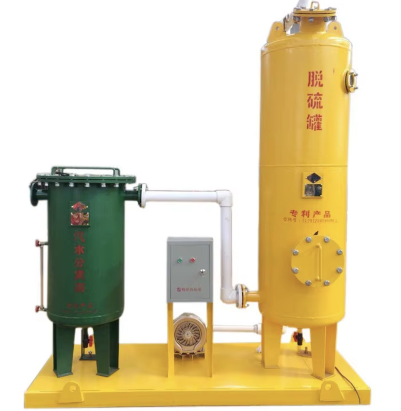 Sulfur Cleaning Equipment