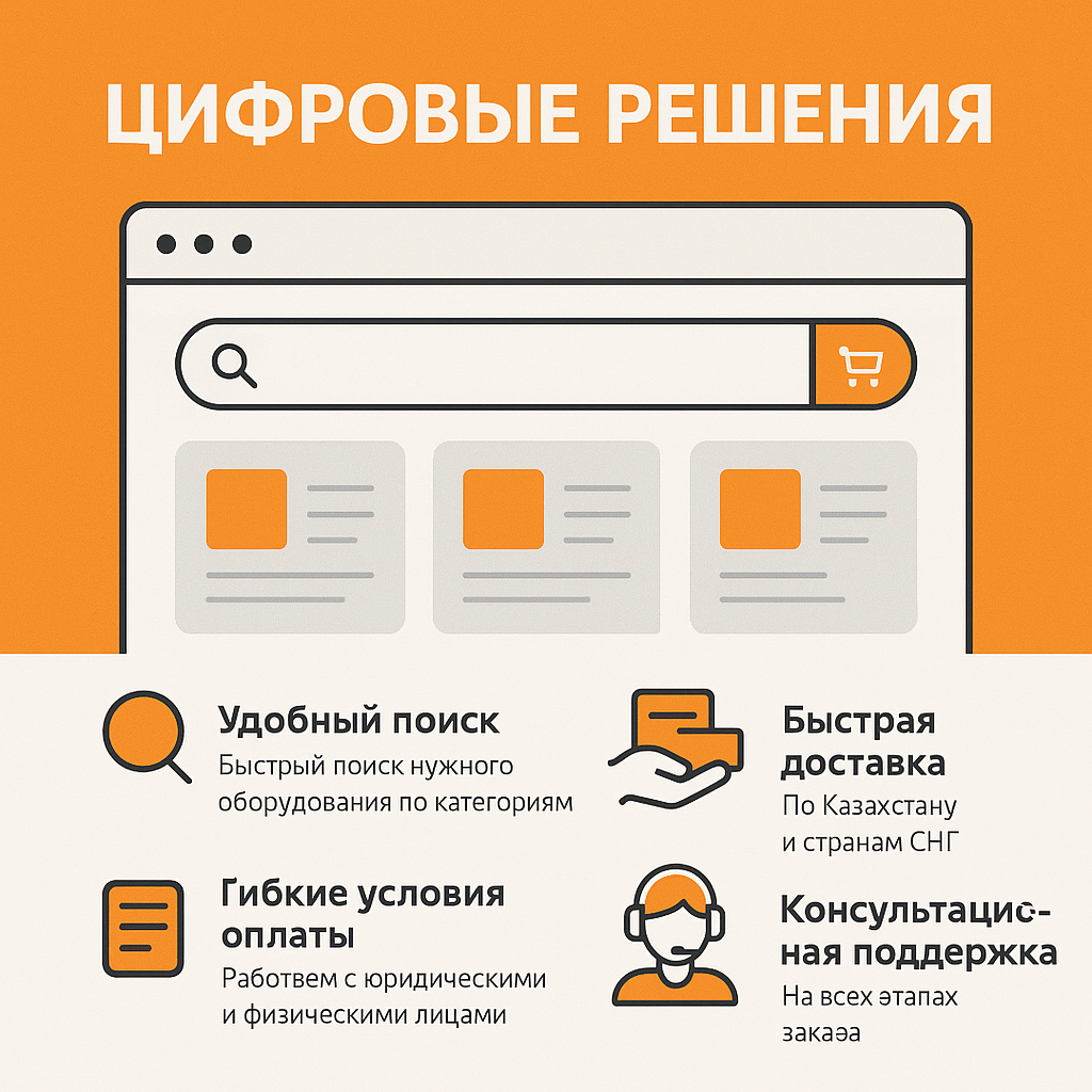 Интернет-магазин Dminerals
